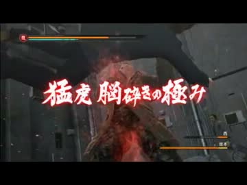 【プレイ動画】龍が如く５　夢、叶えし者【Part27】