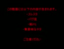 【デモンズ】クラブで対人しようぜ【ソウル】