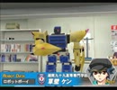 [ゆっくり実況]　ロボットつくろうぜっ！　Part3