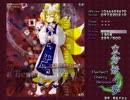 【東方】東方妖々夢Phantasmプレイ動画・ぱーと１