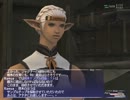 【作業用RPG?】 FF11 第49夜-2 【実況】123