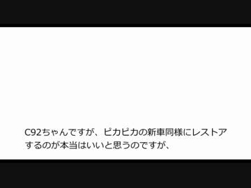 【旧車】僕は新車が少ない part2「初整備」