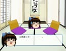 日野マドカの言い分【自民党さん、そんな戦術で大丈夫？】