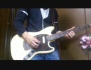 ラフ・メイカー　弾いてみた