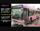 美浜臨海鉄道 開発日誌 #07