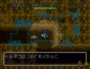 パルプンテの巻物を求めて【トルネコの大冒険】実況プレイ part4