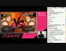 こくじんTV 【スパ4AE2012】 5/6 2012.12.25