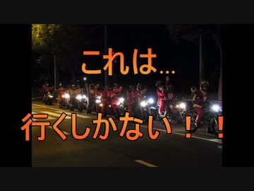 クリスマスツーリング２０１２ in香川