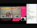 こくじんTV 【スパ4AE2012】 6/6 2012.12.25