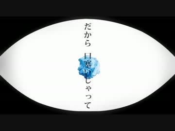 ケッペキショウを歌ってみた【koma’n】