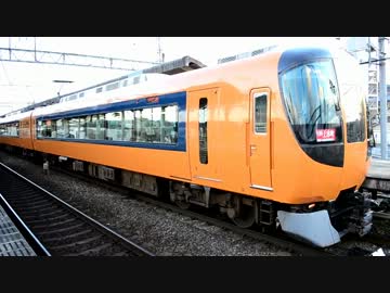 近鉄特急ついに阪神直通改造執行！（２２６００系）
