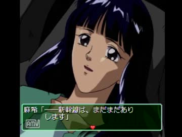 【実況】続 初恋物語 ～修学旅行～ part.29