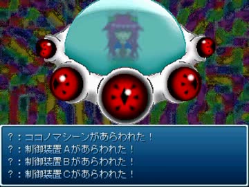 東方遊演戯プレイ動画 Part46