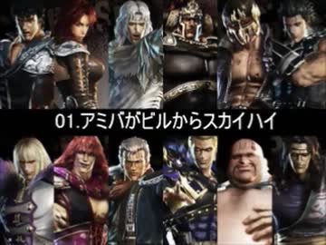 The OTOMAD Remix　Ver北斗の拳MADを歌ってしまった【indium】