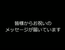 ゆずき、１０００人記念動画