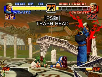 【PS】KOF96 アーケード版とPS版のステージ曲比較【AC】