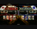 武田家４枚デッキで戦国の世を生きる【其の15】