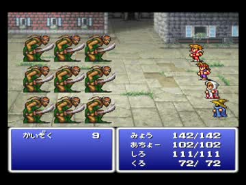 【FF1】アラフォーがFFⅠ（PS版）を黙々とやっていく part.03【実況】