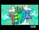 【リズムに】ラジメンのgdgdリズム天国実況プレイ【乗るぜ！】　13曲目