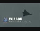 もっと速くもっと高く AceCombatZERO M16 【プレイ動画】