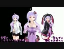【ニコカラ】個性は、失われた？【ワイプなし】