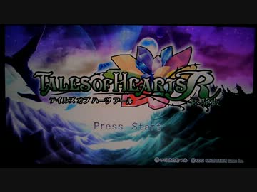 [PSVITA]テイルズオブハーツR　体験版を一通りプレイその1 [TOHR]