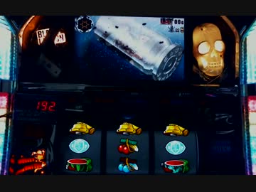 パチスロ　BLACK LAGOON 目標目指して頑張るですだよ　Part10