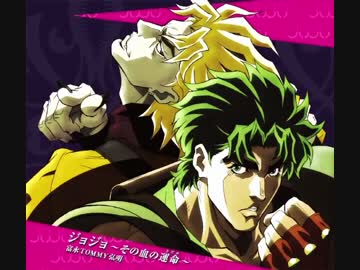 「ジョジョ～その血の運命～」歌ってみた。タイ焼き屋