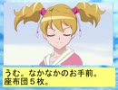 フィーリア王女とふたりはプリキュアSplash☆Star～133