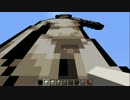 【Minecraft】 美大生が挑む！！彫刻家のMinecraft part0 【予告編】