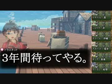 【iM@S×SW2.0】レーゼルドーンの開拓者たち：16-04【卓ゲM@Ster】