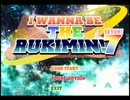 【初実況】I wanna be the rukimin ver7を実況させていただく