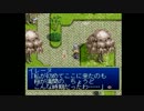 テイルズ厨がPS版テイルズオブデスティニーを解説しながら実況 part13