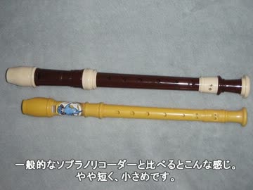 【マギ】マギカフェでもらった笛が吹けるか検証してみた