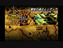 【実況】ギャルゲーと名高い、約束の地リヴィエラを実況プレイ！part42