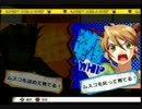 【果実が】DEAR_My_SUN!!　part3【ガチ育成】