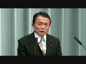 【朝日新聞が二回？】安倍新内閣新閣僚会見 麻生太郎【偏ってない？】