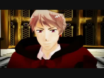 【APヘタリアMMD】プロイセン×Bad∞End∞Night