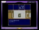 桃太郎伝説1→2初見実況プレイ part51