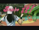 【桜ねこ】shake it!を踊ってみた【二作目】