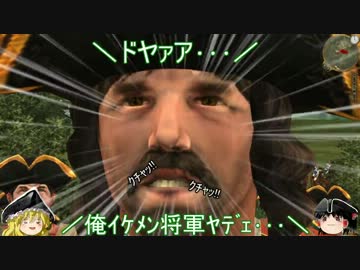 【ETW】ゆっくり帝政ロシア ～第9連隊～【ゆっくり実況】