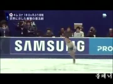 【証拠動画】キムヨナ、相棒のフジテレビにフリップの不正をバラされる