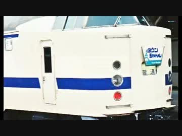 【迷列車】あなたと、コンビに。　～JR九州リテール～