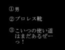 ３つのヒントでキャラを当ててみようクイズ