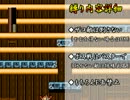 【実況】ザコニヤサシイロックマン２【縛り】part2