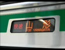 【JR東日本】E721系(0番台)電車　作並→面白山高原間【走行音】