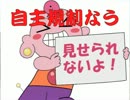 ヒゲとおいとモンゴル美part1【ハコノナカノトモダチ実況】