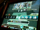 上等vs撲滅 その5