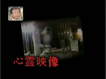【神社のDQN、和汰の】本物？偽物？心霊映像実況【YON、KOH、やなさな】