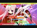 ヘタレな僕が魔女っ子と一緒に世界を救う！実況ぷれいpart20